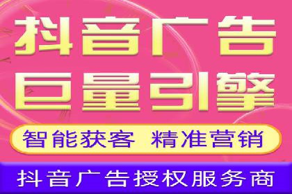 360信息流广告与用户行为分析的案例研究